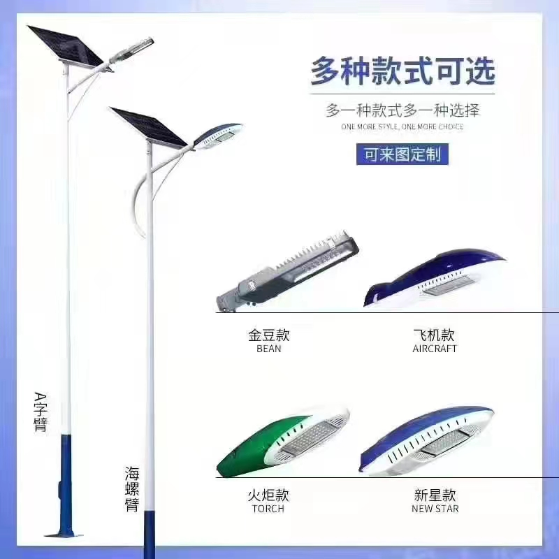 市電路燈改造成太陽能路燈一定省錢嗎?什么情況下市電路燈適合改造成太陽能路燈呢?