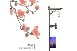 智慧路燈上線了!