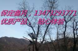 太陽能路燈助力北京懷柔美麗鄉村建設,為首都后花園增色添彩